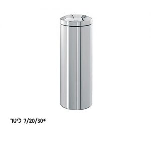 פח לניירות חסין אש 20 ליטר מבריק -ברבנטיה