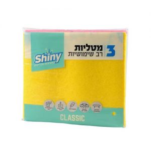 מטליות שלישיה באריזה