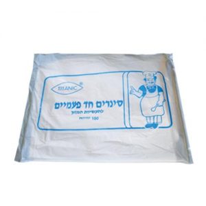 סינר ח”פ 100 יחידות