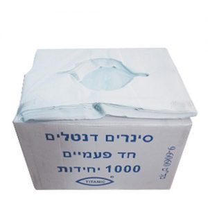 סינר גריאטרי/דנטלי 1000 יח’ 40X60