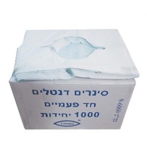 סינר גריאטרי/דנטלי 1000 יח’ 40X70