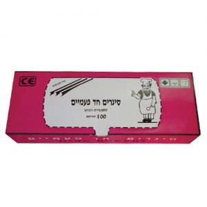 סינר ח”פ לבן 100 יח’ עבה