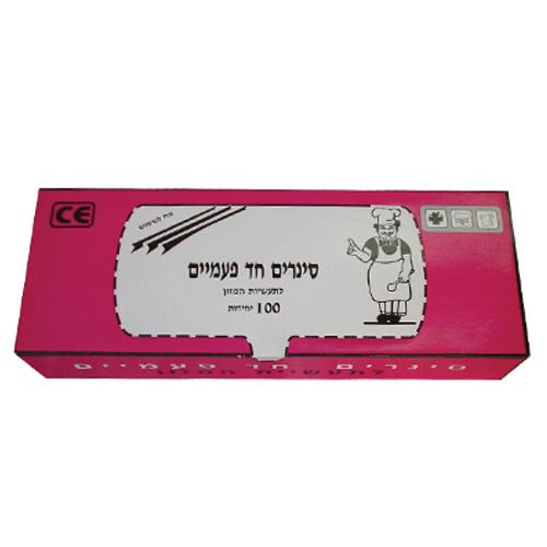 סינר ח"פ לבן 100 יח' עבה