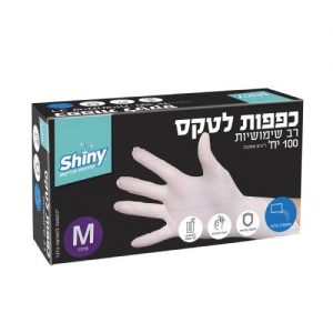 כפפות לטקס 100 יחידות M