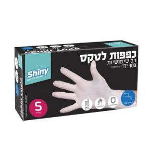 כפפות לטקס 100 S- יח’