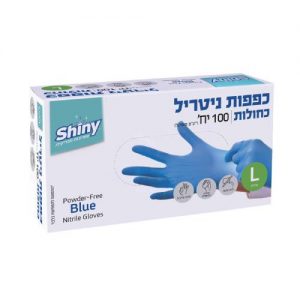 כפפות ניטריל 100 יחידות L