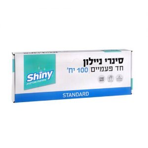 סינר ח”פ דיספנסר 100 יחידות