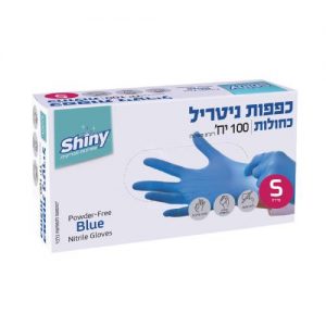 כפפות ניטריל 100 יח’ S