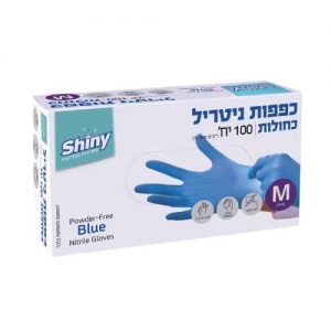 כפפות ניטריל 100 יחידות M