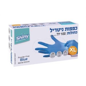 כפפות ניטריל 100 יח’ XL
