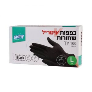 כפפות ניטריל-שחור – 100 יחידות L