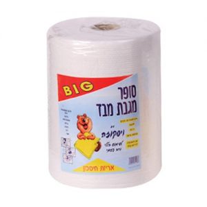 סופר מגבת בגליל-כ 1 ק”ג