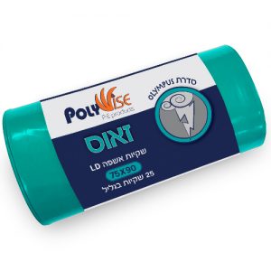 אשפתון זאוס LD 75X90 כחול 500 שק’