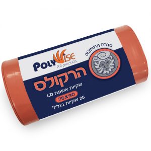 אשפתון LD כתום 77X90 “הרקולס” 500 שק’
