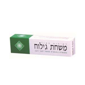 משחת גילוח