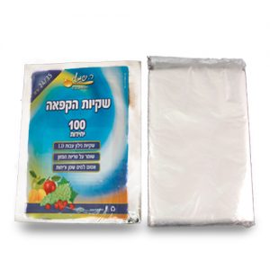 שקיות הקפאה שטוח