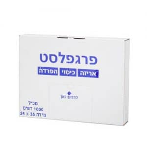 דפי הפרדה ניילון 33/25 1000 יח’