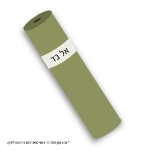 מפה אל-בד ח”פ ירוק כהה בגליל 100 מטר