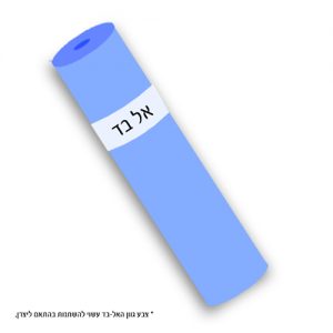 מפה אל-בד ח”פ כחול בהיר בגליל 100 מטר
