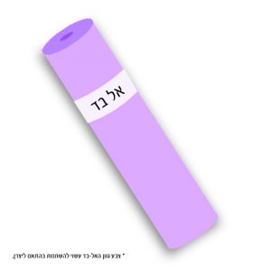מפה אל-בד ח”פ סגול בהיר בגליל 100 מטר