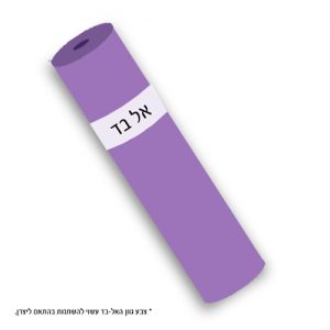 מפה אל-בד ח”פ סגול כהה בגליל 100 מטר