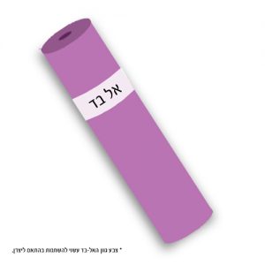 מפה אל-בד ח”פ ורוד כהה בגליל 100 מטר