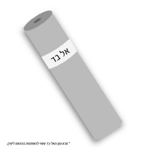 מפה אל-בד ח”פ אפור בגליל 100 מטר
